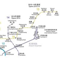 Beijing Metro Map capture d'écran 2