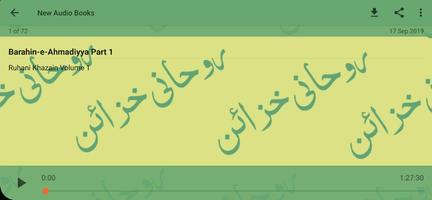 Ruhani Khazain - Urdu Audio 스크린샷 3