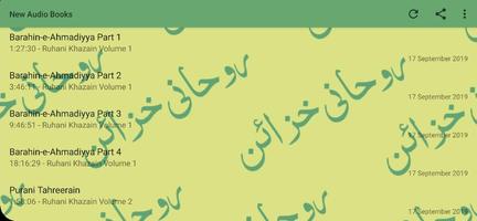 Ruhani Khazain - Urdu Audio 스크린샷 1