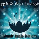 Islamic Radio Stations APK