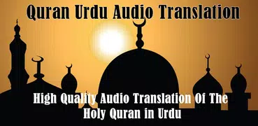 Quran Urdu Audio Translation