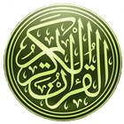 Quran Urdu Audio Translation simgesi