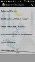 Quran Urdu Audio Translation الملصق