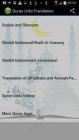 Quran Urdu Audio Translation 海報