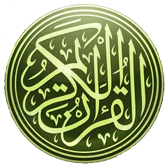 Quran Kashmiri Translation MP3 APK Herunterladen