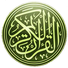 Quran Shqip Translation MP3 APK download