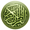 ”Quran Shqip Translation MP3