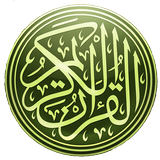Quran Shqip Translation ikona
