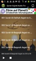 Quran Gujarati Translation โปสเตอร์
