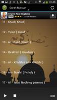 Quran Russian Translation MP3 capture d'écran 3