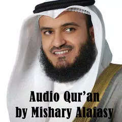 Audio Quran by Mishary Alafasy アプリダウンロード