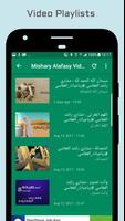 3 Schermata Audio Quran by Mishary Alafasy