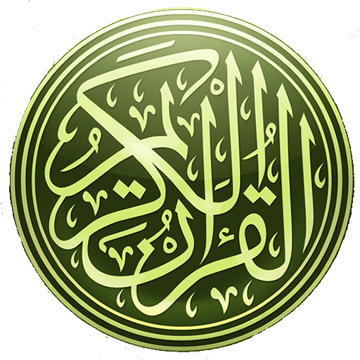 Quran Audio Translation Radio