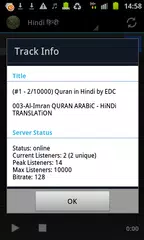 Quran Audio Translation Radio APK 下載