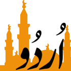 ikon Urdu Radio Stations