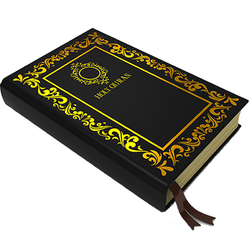 Quran English MP3 & ebook