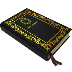 Quran English MP3 & ebook