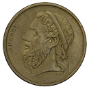 Homer The Iliad Audio & ebook-APK