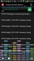 Hong Kong Radio Stations capture d'écran 1