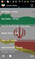 Iran Radio Music & News ภาพหน้าจอ 1