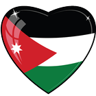 Jordanian Radio Music & News ikona