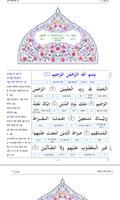 Quran Hindi Translation imagem de tela 3