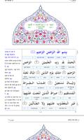 Quran Hindi Translation スクリーンショット 3