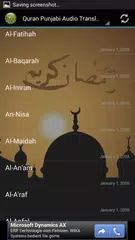 Quran Punjabi Translation アプリダウンロード