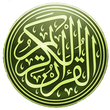 Quran Indonesian Translation icon