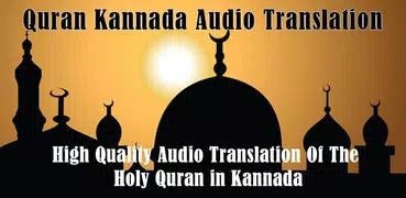 Quran Kannada MP3 Translation