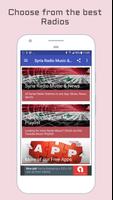 Syria Radio Music & News ภาพหน้าจอ 1