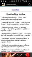 Ukrainian Bible capture d'écran 1