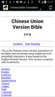 Chinese Bible Translation Affiche