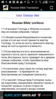 Russian Bible Translation Ekran Görüntüsü 1
