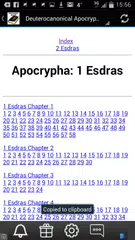 Deuterocanonical Apocrypha アプリダウンロード