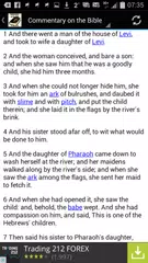 Commentary on the Bible アプリダウンロード