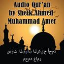 Quran MP3 Ahmed Muhammad Amer APK