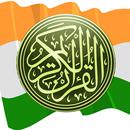 APK MP3 Quran Indian Languages