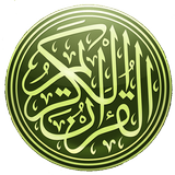 Quran Farsi Audio Translation