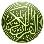 Quran Pashto Audio Translation
