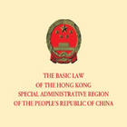 Hong Kong Basic Law icon