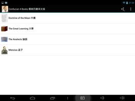 Confucian Books screenshot 3