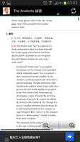 Confucian Books screenshot 1