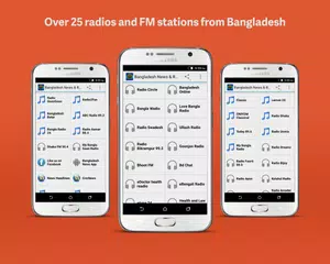 Скачать Bangladesh Radios APK