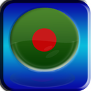 Bangladesh News APK