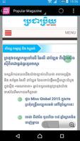 Khmer Entertainment News capture d'écran 1