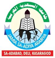 Jamia Saadiya poster