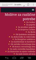 Slovenski Katoliški molitvenik 截图 3