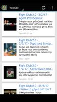 FIGHT CLUB 2.0 اسکرین شاٹ 3