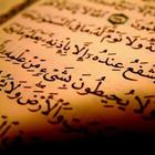 Surah Al Waqiah आइकन